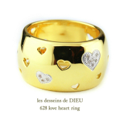 レデッサンドゥデュー 628 ラブ ハート リング 太め ボリューム 18金,les desseins de DIEU Love Heart Ring K18