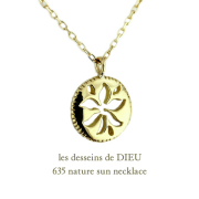 レデッサンドゥデュー 635 太陽 自然 サン 華奢ネックレス 18金,les desseins de DIEU Nature Sun Necklace K18