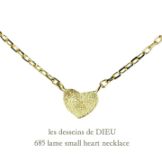 レデッサンドゥデュー 685 ラメ ハート ネックレス 18金,les desseins de DIEU Lame Heart Necklace K18
