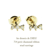レデッサンドゥデュー 714 プチ ダイヤモンド リボン スタッド ピアス 18金,les desseins de DIEU Diamond Ribbon Stud Earrings K18