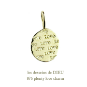 レデッサンドゥデュー 876 プレンティー ラヴ チャーム ペンダントトップ 18金,les desseins de DIEU Plenty Love Charm K18