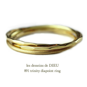 les desseins de DIEU 891 Trinity ring トリニティ 3連 リング レデッサンドゥデュー 槌目