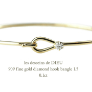 les desseins de DIEU レデッサンドゥデュー デザインで選ぶ 一