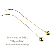 レデッサンドゥデュー 938 ゴールド ビッツ L スタッド アメリカン ピアス 18金,les desseins de DIEU Gold bits L EarringsK18