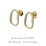 les desseins de DIEU（レデッサンドゥデュー）ピアス｜18金華奢