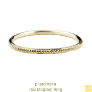 ピナコテーカ 168 ミルグレイン ミル打ち 華奢リング 18金,重ね付け シンプル ゴールド 指輪,pinacoteca Milgrain Ring K18