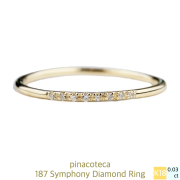 ピナコテーカ 187 シンフォニー ダイヤモンド 華奢リング 重ね付け マイナスサイズ 人気 18金,pinacoteca Symphony Diamond Ring K18