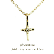 ピナコテーカ 244 タイニー クロス 華奢ネックレス 18金,pinacoteca Tiny Cross Necklace K18