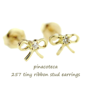 ピナコテーカ 257 タイニー リボン スタッド 華奢ピアス 18金,pinacoteca Tiny Ribbon Diamond Stud Earrings K18