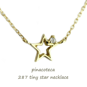 ピナコテーカ 287 タイニー スター 華奢ネックレス 18金,pinacoteca Tiny Star Necklace K18