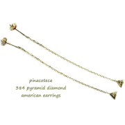 ピナコテーカ 384 ピラミッド ダイヤモンド 華奢ピアス 18金,pinacoteca Pyramid Diamond American Earrings K18