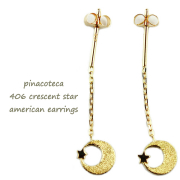 ピナコテーカ 406 クレセント スター アメリカン ピアス 18金,pinacoteca Crescent Star American Earrings K18