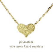 ピナコテーカ 408 ラメ ハート 華奢ネックレス 18金 重ね付け プレゼント,pinacoteca Lame Heart Necklace K18