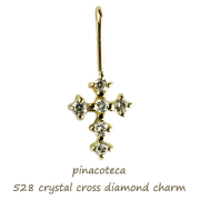 ピナコテーカ 528 クロス ダイヤモンド 華奢チャーム ペンダントトップ 18金,pinacoteca Crystal  Cross Diamond Charm K18