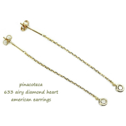 ピナコテーカ 633 エアリー 一粒ダイヤモンド ハート アメリカン チェーン 華奢ピアス18金,pinacoteca Airy Diamond Heart Earrings  K18