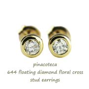 ピナコテーカ 644 フローティング 一粒ダイヤモンド クロス スタッド ピアス 18金,pinacoteca Floating Diamond Stud Earrings K18
