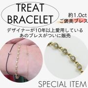 ピナコテーカ 761 トリート ダイヤモンド ブレスレット 1.0ct 18金,pinacoteca Treat Diamond Bracelet K18