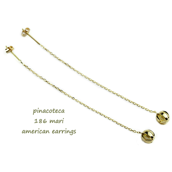 pinacoteca 186 マリ アメリカン 華奢ピアス K18,ピナコテーカ mari American 立体 Earrings 18金