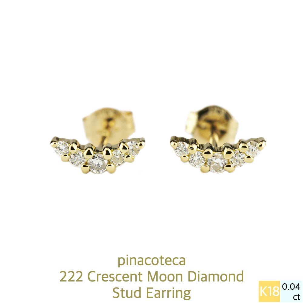 ピナコテーカ 222 ムーン ダイヤモンド スタッド ピアス 18金,pinacoteca Crescent Moon Diamond Stud Earrings K18