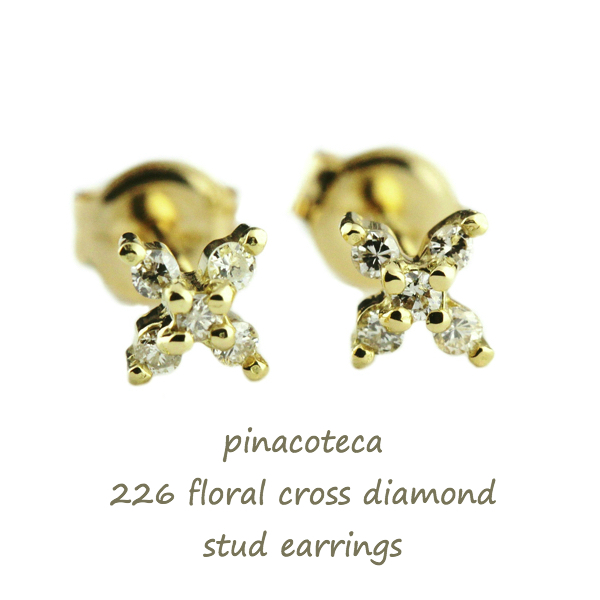 ピナコテーカ 226 フローラル クロス ダイヤモンド スタッド 華奢ピアス K18,pinacoteca Floral Cross Diamond Stud Earrings 18金