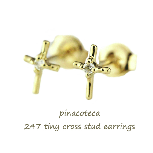 ピナコテーカ 247 タイニー クロス 華奢 スタッド ピアス 18金,pinacoteca Tiny Cross Stud Earrings K18