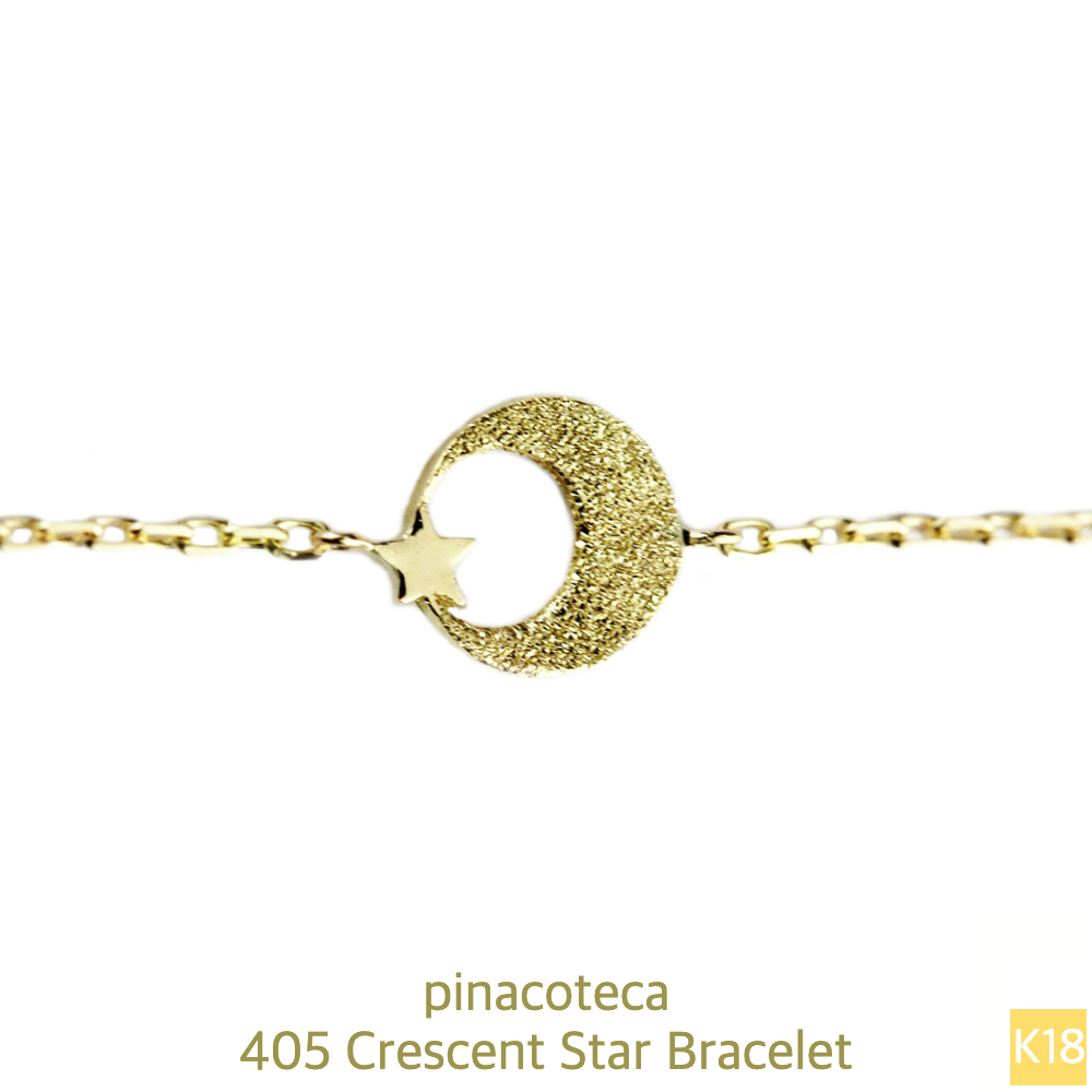 ピナコテーカ 405 クレセント スター ムーン 華奢ブレスレット K18,pinacoteca Crescent Star Bracelet K18