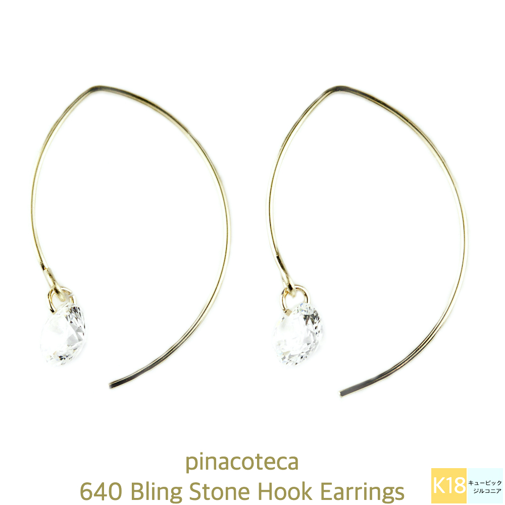 two ply 633 Shooting Star Stud Earrings Back K18YG/トゥー プライ ...