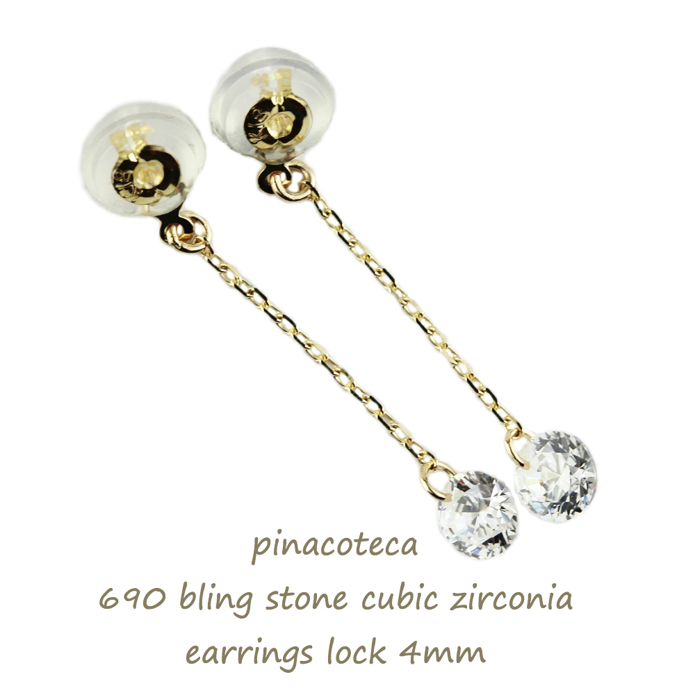 two ply 633 Shooting Star Stud Earrings Back K18YG/トゥー プライ ...