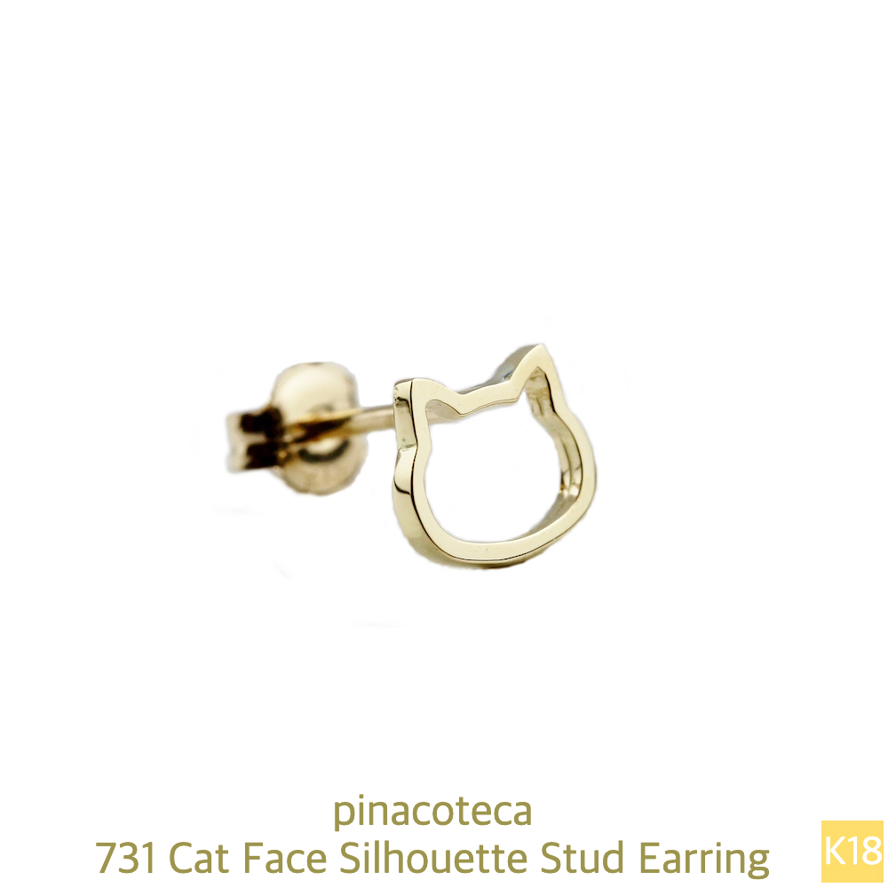 ピナコテーカ 731 猫 顔 スタッド ピアス 子猫 華奢 キャット フェイス 18金,pinacoteca Cat Face Silhouette Stud Earring K18