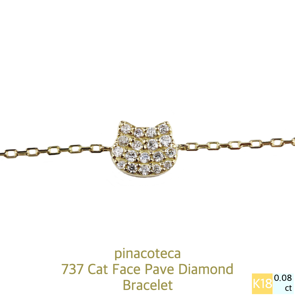 ピナコテーカ 737 猫 顔 ダイヤモンド 華奢 ブレスレット ねこ キャット 18金,pinacoteca Cat Face Pave Diamond Bracelet K18