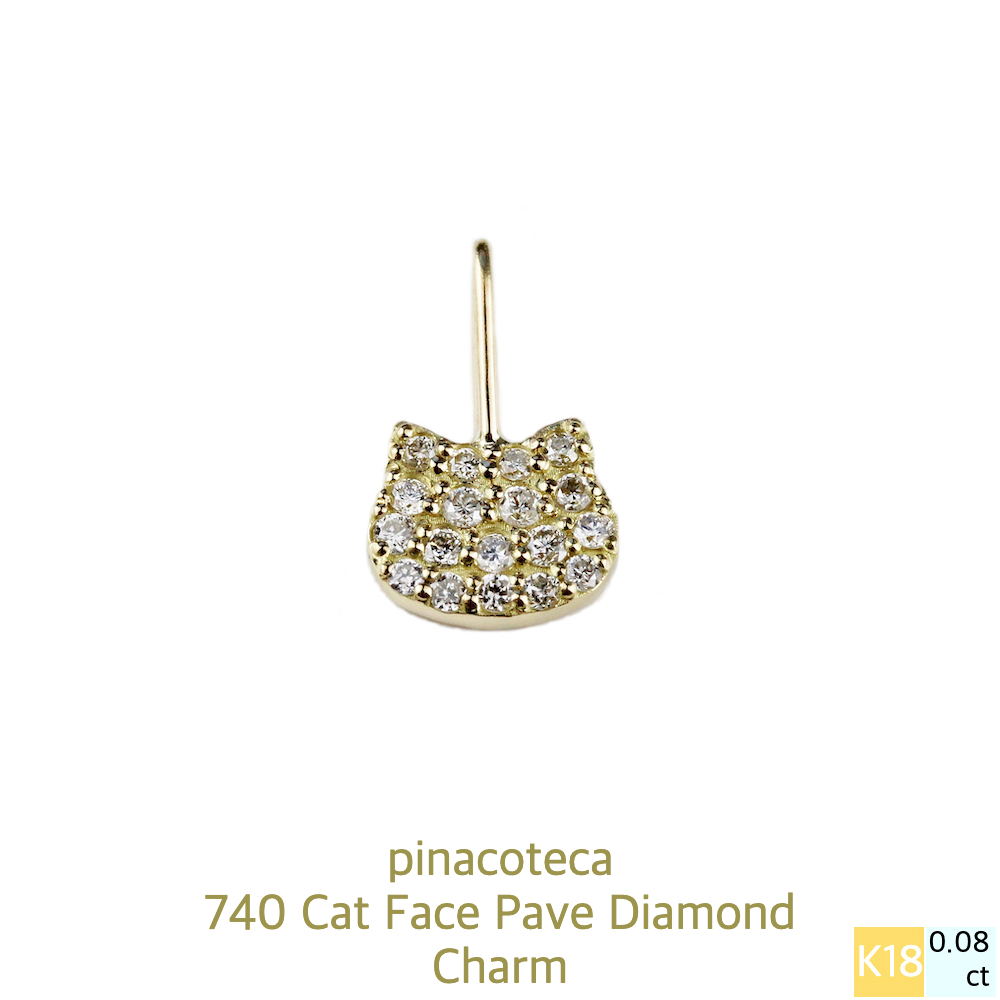 ピナコテーカ 740 猫 顔 ダイヤモンド チャーム ねこ キャット 18金,pinacoteca Cat Face Pave Diamond Charm K18