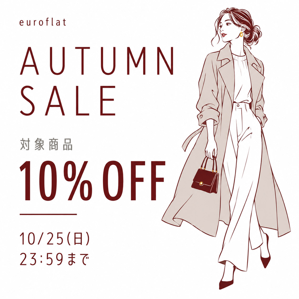 10%OFF