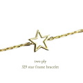 two ply 329 スター フレーム 華奢ブレスレット K18,トゥー プライ Star Frame Bracelet 18金