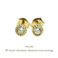 トゥー プライ 491 ベゼル ミル打ち 一粒ダイヤモンド スタッド ピアス 18金,two ply Bezel Charmant Diamond Stud Earrings K18