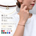 トゥープライ 652 キャビア 一粒ダイヤモンド コードブレスレット 18金 ( two ply Caviar Diamond Cord Bracelet K18 )