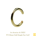 レデッサンドゥデュー 973 グロッシー ゴールド シンプル イヤーカフ 18金,les desseins de DIEU Glossy Gold Simple Ear Cuff K18