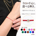 レデッサンドゥデュー 996 一粒ダイヤモンド コードブレスレット 0.05ct 18金 ( les desseins de DIEU Diamond Cord Bracelet K18 )