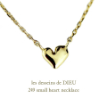 レデッサンドゥデュー 249 スモール ハート ネックレス 18金,les desseins de DIEU Small Heart Necklace K18