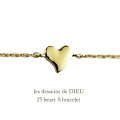 レデッサンドゥデュー 25 ハート S 華奢ブレスレット 18金,les desseins de DIEU Heart S Bracelet K18