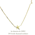 les desseins de DIEU 334 L'etoile Diamond Necklace,華奢 スター ダイヤモンド ネックレス,Star ゴールド,レデッサンドゥデュー