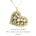 レデッサンドゥデュー 459 ハート ダイヤモンド ロング ネックレス 18金,les desseins de dieu Heart Diamond Necklace K18