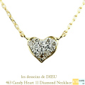 レデッサンドゥデュー 463 キャンディ ハート ダイヤモンド ネックレス 18金,les desseins de DIEU Candy Heart Diamond Necklace K18