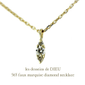 レデッサンドゥデュー 565 マーキス ダイヤモンド ネックレス 18金,les desseins de dieu Marquise Diamond Necklace K18