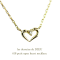 レデッサンドゥデュー 618 プチ オープン ハート 一粒ダイヤモンド ネックレス 18金,les desseins de DIEU Open Heart Necklace K18