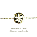 レデッサンドゥデュー 636 ネイチャー  サン 太陽 華奢ブレスレット 18金,les desseins de DIEU Nature Sun Bracelet K18