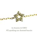 レデッサンドゥデュー 852 スパークリング スター ダイヤモンド ブレスレット 18金,les desseins de DIEU Star Diamond Bracelet K18