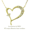 レデッサンドゥデュー 872 スクリプト シルエット ハート ダイヤモンド ネックレス K18,les desseins de DIEU Heart Necklace 18金