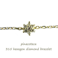 pinacoteca 315 ヘキサゴン ダイヤモンド 華奢ブレスレット K18,ピナコテーカ Hexagon Diamond Bracelet 18金