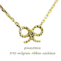 ピナコテーカ 390 ミル打ち リボン 華奢ネックレス プレゼント 18金,pinacoteca Milgrain Diamond Ribbon Necklace K18