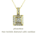 ピナコテーカ 462 トゥウィンクル ダイヤモンド キュービック ロング ネックレス 18金,pinacoteca Twinkle Diamond Cubic Necklace K18